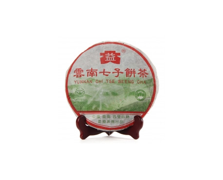 萧山普洱茶大益回收大益茶2004年彩大益500克 件/提/片